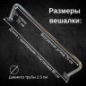 Вешалка настенная для одежды С ПЛЕЧИКАМИ хром
