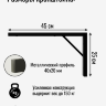 Кронштейн усиленный для полки, на стену, для столешницы, для раковины 2 шт 45х25см