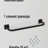 Рукоход на стену или потолок стальной сварной черный/белый 60 см
